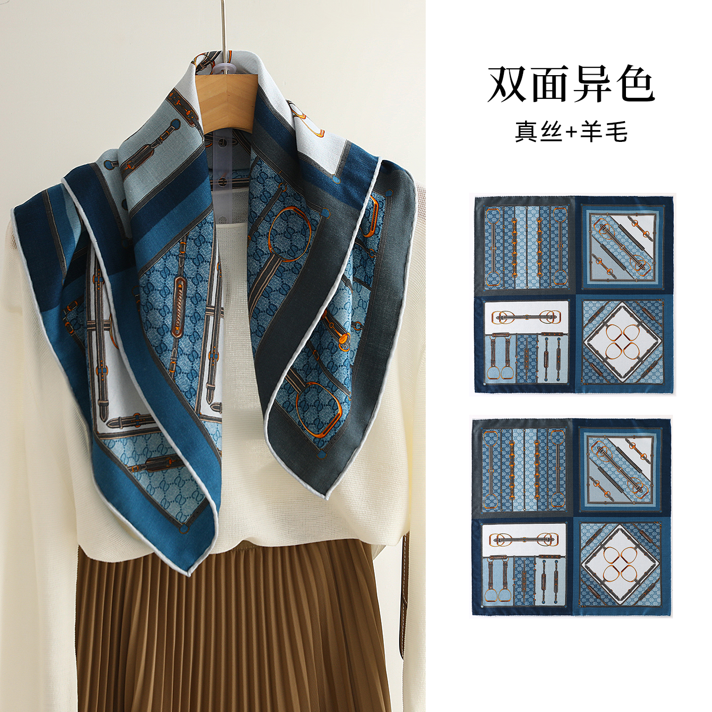 真丝羊毛丝巾女中方巾桑蚕丝围巾