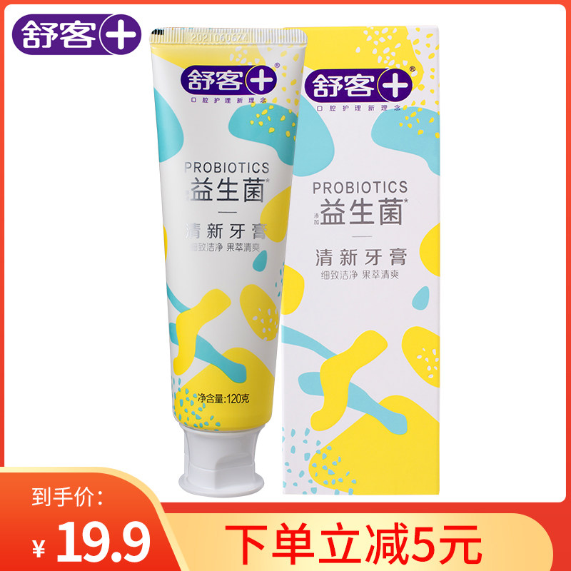 舒客益生菌牙膏清新口气清洁护龈不含氟美白去黄去口臭成人家庭装