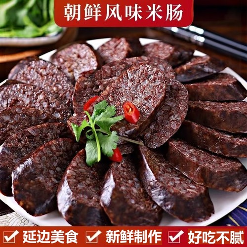 延边米肠正宗东北朝鲜族糯米肠