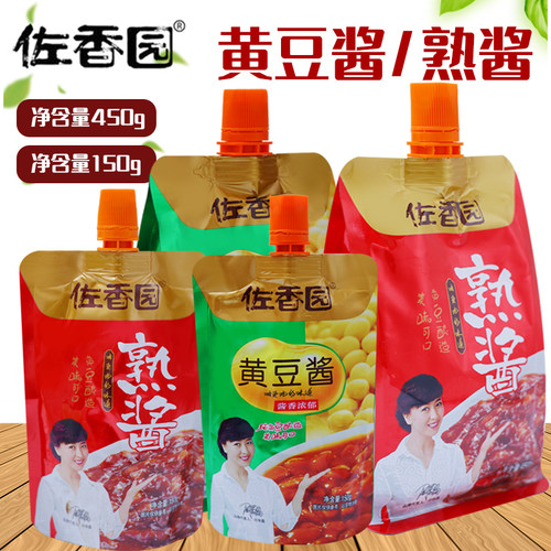 佐香园黄豆酱熟酱东北大酱