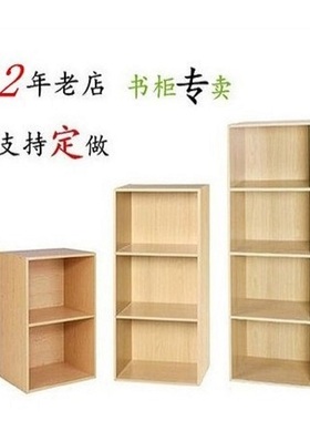 定制木柜家用书柜带门书架自由组合收纳格子柜储物柜展示柜子定做