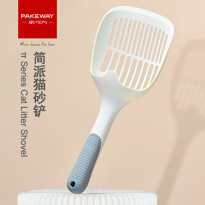 简派猫砂铲铲屎宠物细孔清理清洁用品大号猫砂铲豆腐猫砂猫屎铲子