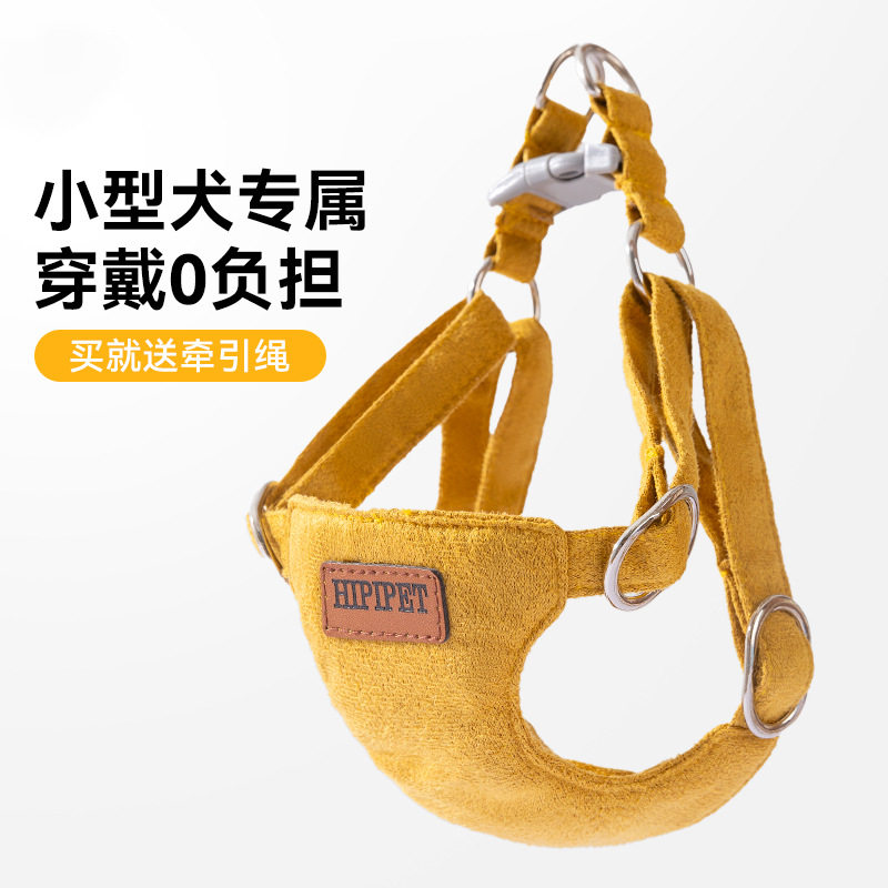 宠物胸背麂皮绒纯色百搭牵引绳比熊泰迪可调节外出安全狗狗牵引绳