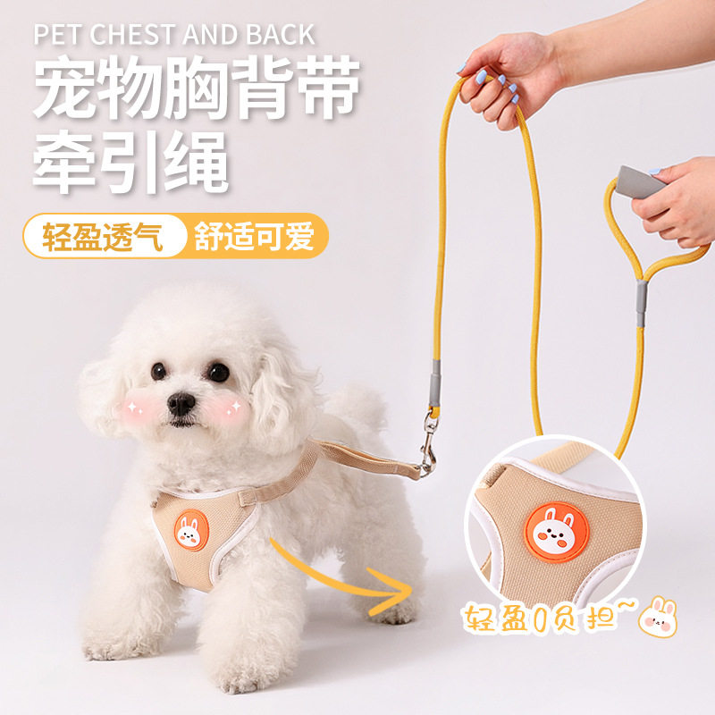 新款宠物胸背带麂皮绒猫狗背带兔透气溜狗绳子狗狗牵引绳舒适可爱