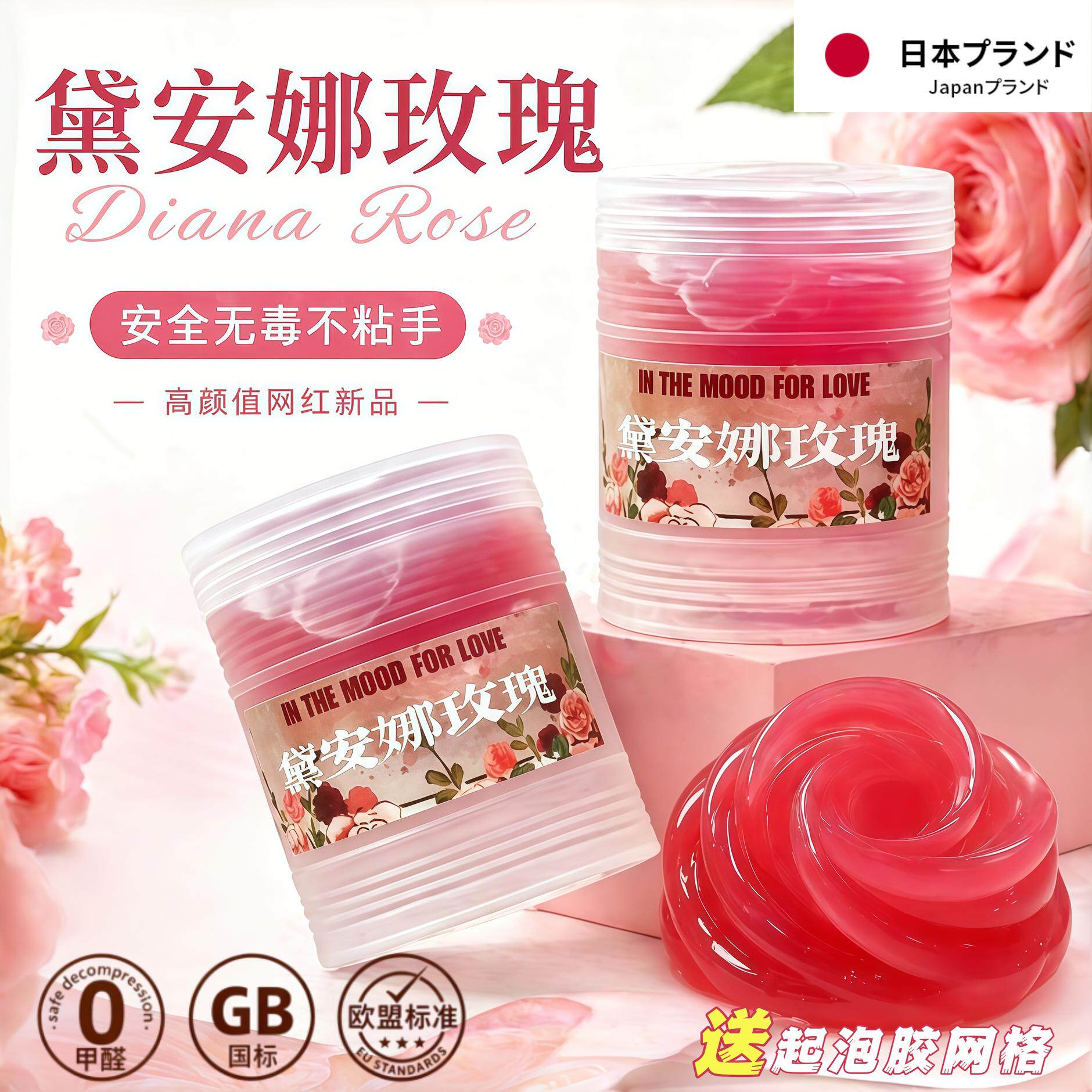 豪华史莱姆泥小学生网红爆火玩具