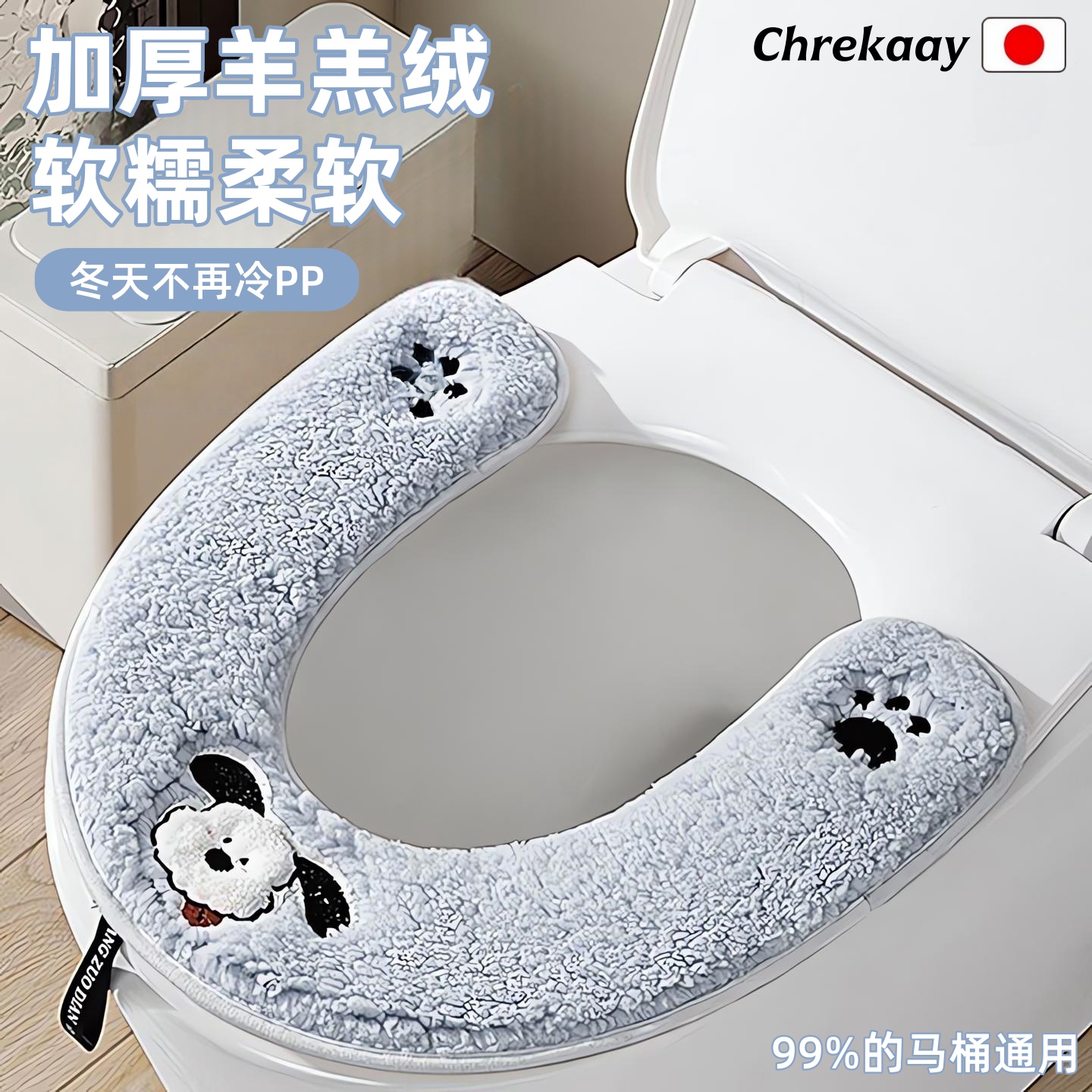 新款马桶垫冬季加厚家用马桶座圈毛绒座便器马桶套通用马桶坐垫子