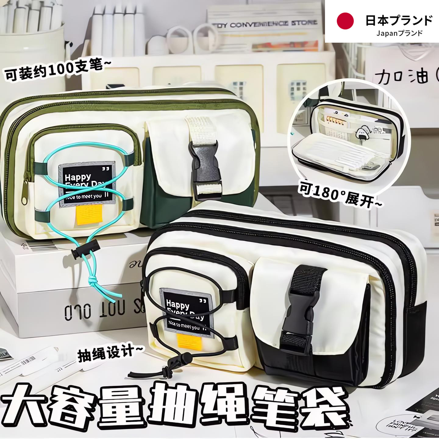 新款多功能多层男生款笔袋高中生高颜值简约大容量文具盒耐脏笔袋