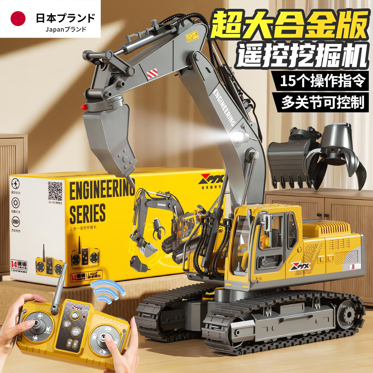 日本多功能合金遥控挖掘机玩具车儿童仿真工程车挖机模型玩具礼物,玩具/童车/益智/积木/模型,电动/遥控车,淘宝优惠券,粉丝福利购,淘宝优惠卷