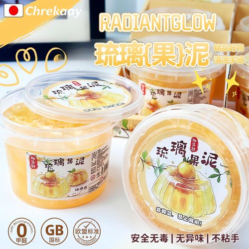 珠光琉璃起泡胶水晶泥彩泥史莱姆