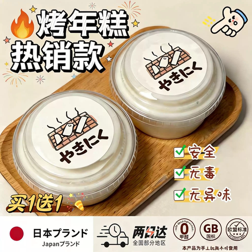网红无毒厚实起泡胶史莱姆泥解压