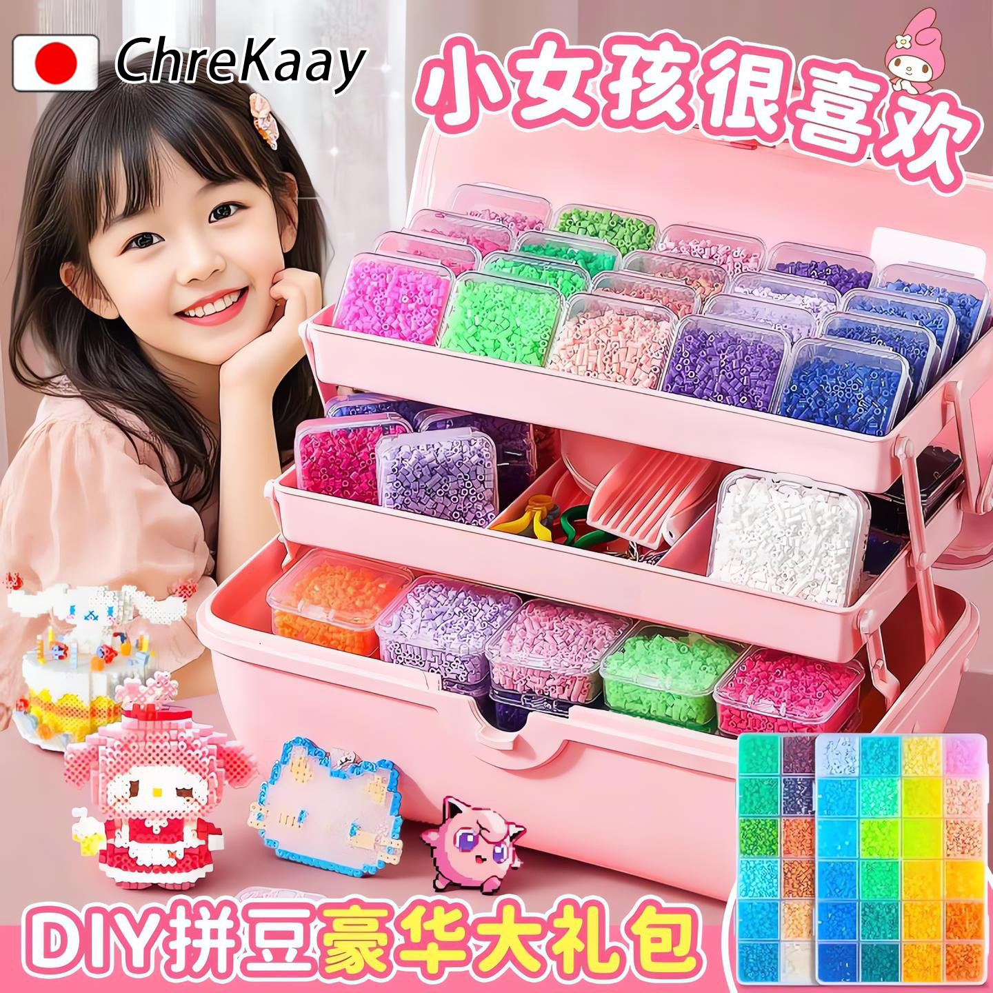 儿童手工制作拼豆豆手工diy材料包全套益智拼豆豆立体融合豆套装,玩具/童车/益智/积木/模型,拼豆/拼豆工具,淘宝优惠券,粉丝福利购,淘宝优惠卷