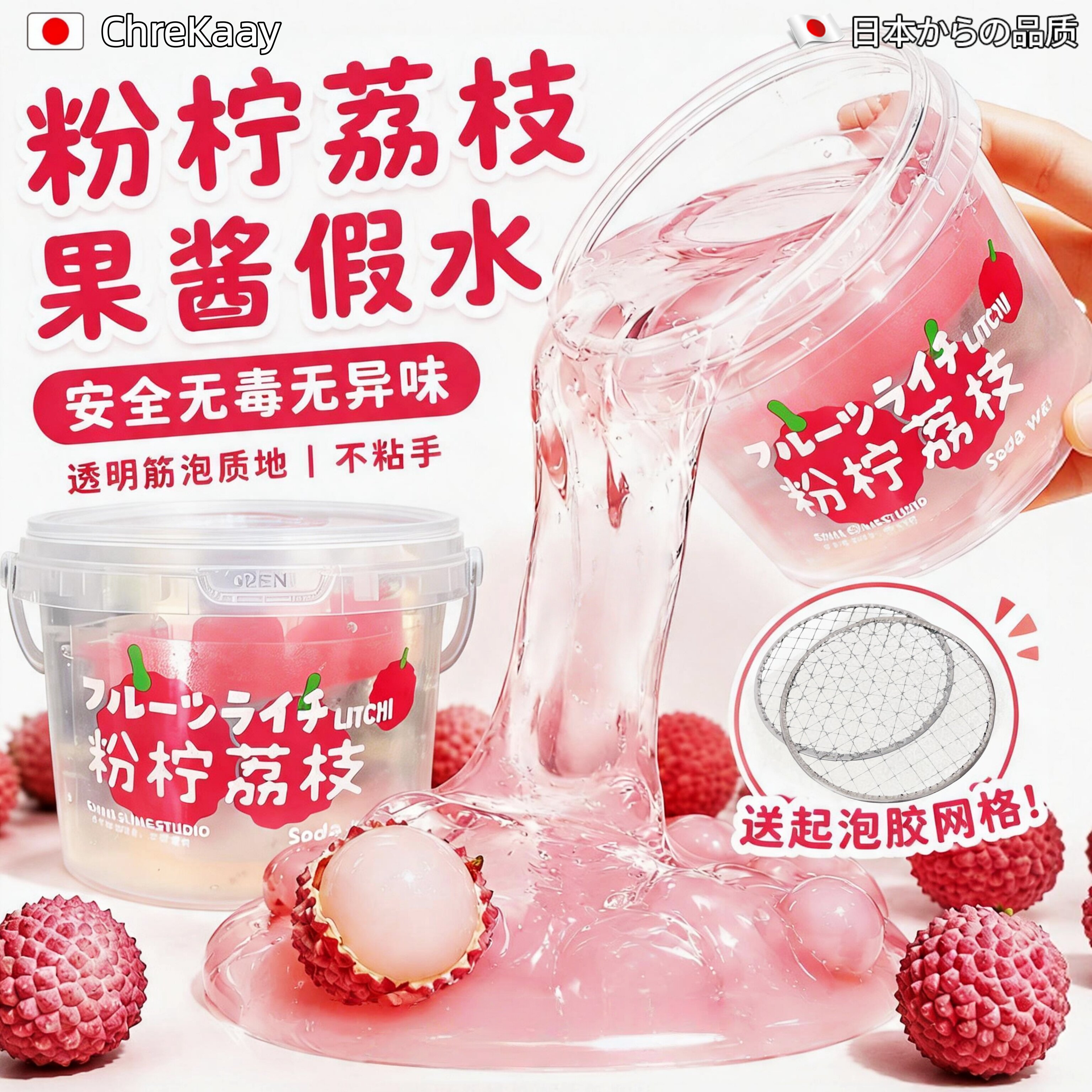 高颜值少女心解压厚实史莱姆巨筋