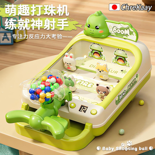 儿童打弹珠游戏机小型家用弹珠弹弹乐桌游过家家3-6岁男女孩礼物