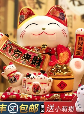 招财猫摆件开业大号店铺前台自动摇手家居客厅乔迁新居礼品发财猫