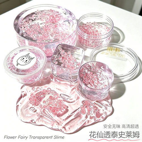 儿童史莱姆泥水晶彩泥超透起泡胶