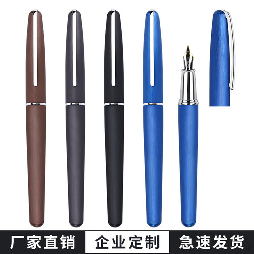 商务钢笔办公墨囊定做礼物学生