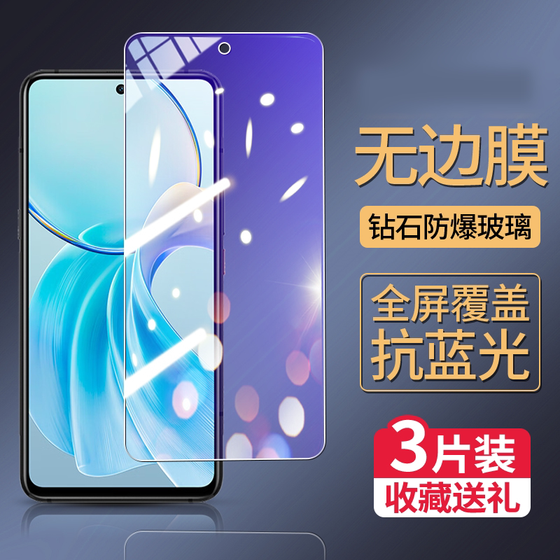 适用荣耀400钢化膜Honor400Pro全屏高清防爆玻璃护眼抗蓝光手机膜