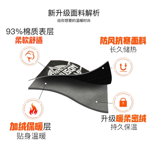 Утепленные удерживающие тепло зимние штаны, леггинсы, бархатное термобелье, облегающий крой