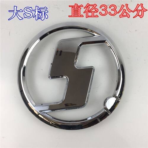 新M3000X3000车标前面罩标原厂