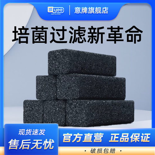 yee鱼缸活性炭过滤材料10倍净水