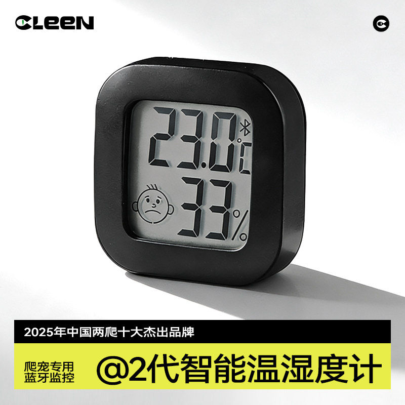 其鳞迷你爬宠蓝牙温湿度计高精度加热垫蜥蜴守宫陆龟蛇饲养箱温控,宠物/宠物食品及用品,爬宠温控/湿度设备,淘宝优惠券,粉丝福利购,淘宝优惠卷