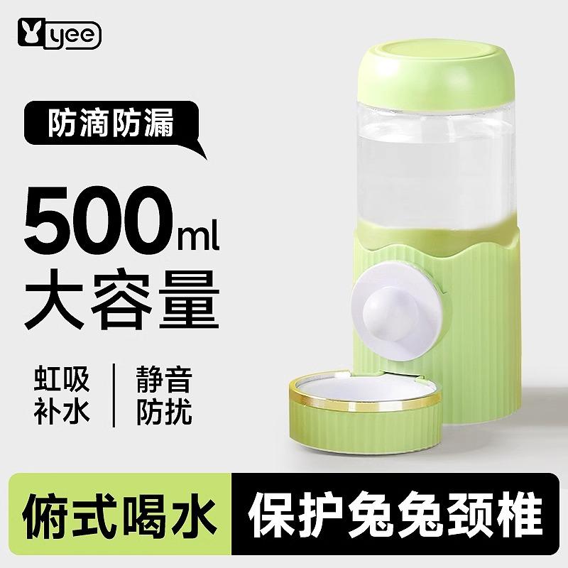 意牌宠物兔子水壶挂式饮水器
