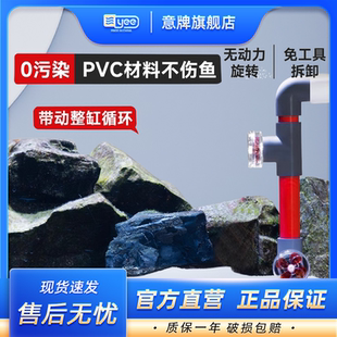 yee鱼缸出水口改装 配件侧滤顶背滤多功能可旋转喷嘴造流水管接口