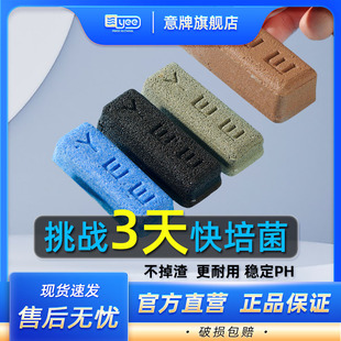 yee鱼缸过滤材料培菌砖陶粒滤材陶瓷环底滤材专用硝化细菌细菌屋