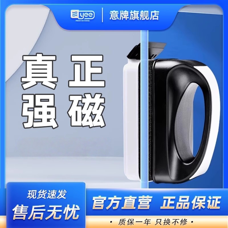 磁力鱼缸刷意牌双面清洁
