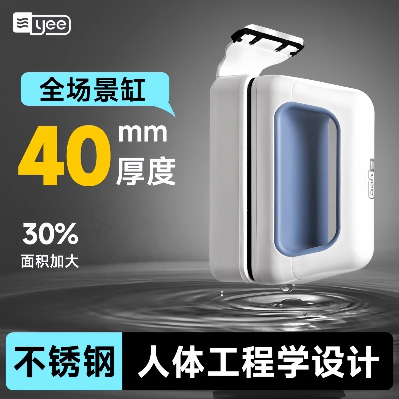 yee鱼缸磁力刷超强磁玻璃擦清洗工具刮藻刀刷子双面清理鱼缸清洗,宠物/宠物食品及用品,鱼缸清洁用具,淘宝优惠券,粉丝福利购,淘宝优惠卷