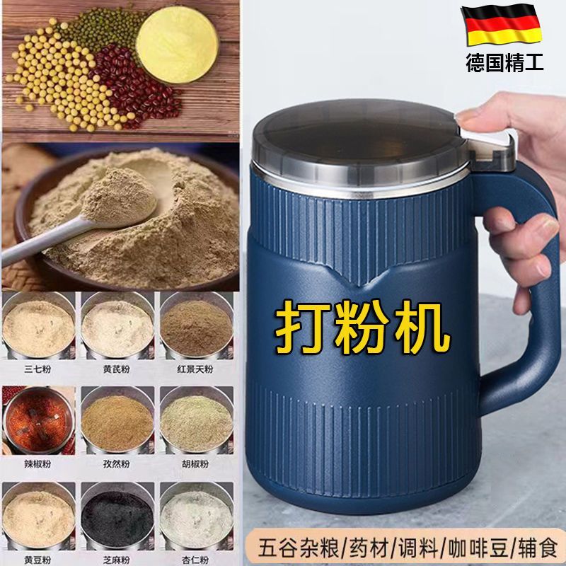 德国科技吉力佳电动研磨打粉机