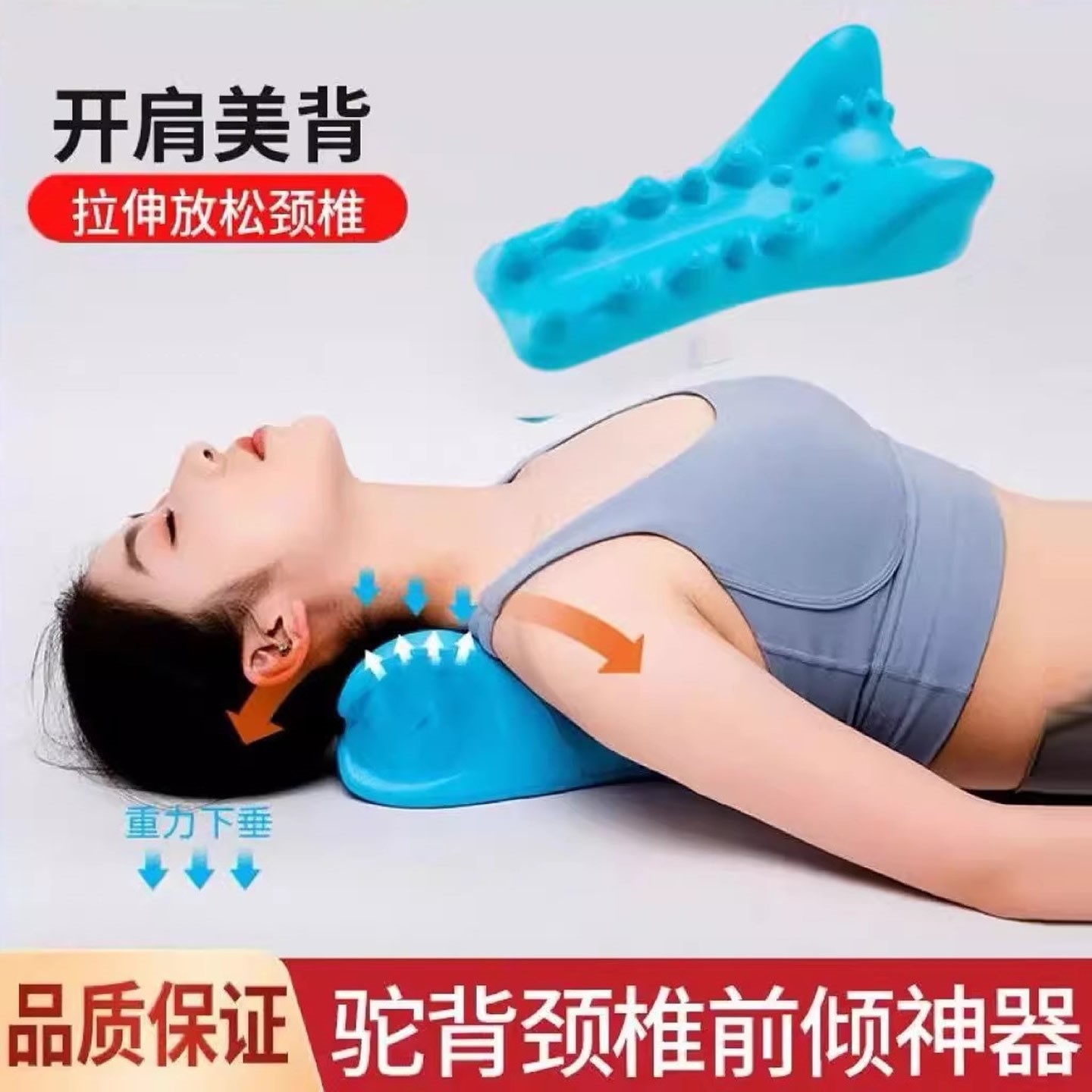 驼背颈椎牵引纠矫正器富贵包脊椎按摩器改善修复拉伸前倾开肩美背