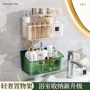 优创格轻奢大容量收纳置物架多功能家用浴室沥水壁挂调料架葱姜蒜