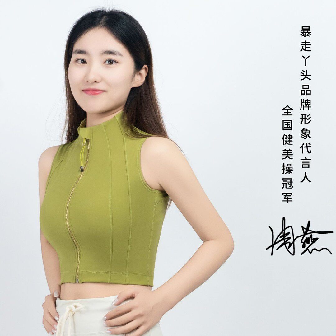 专业运动背心瑜伽上衣女款防震内衣健身文胸女跑步外穿美背健身服