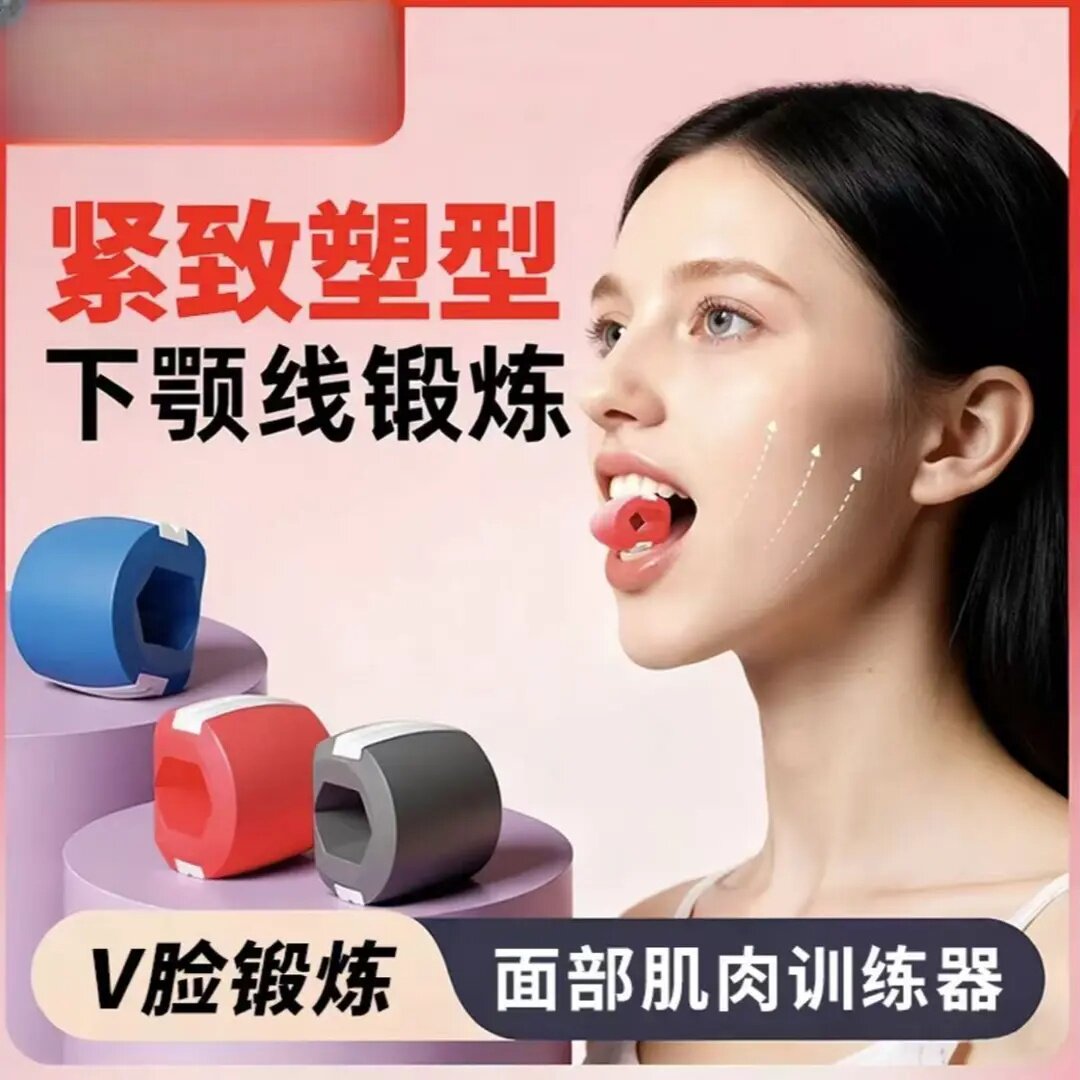 面部瑜伽训练器锻炼脸部肌肉紧致