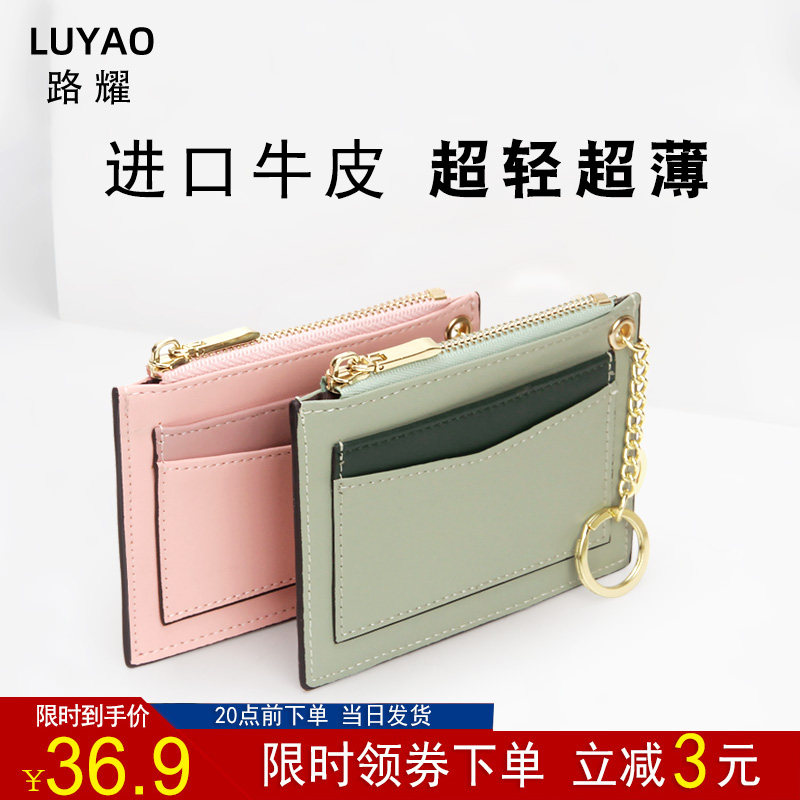卡包女小ck超薄撞色真皮拉链卡夹可爱小巧卡套迷你银行卡袋零钱包