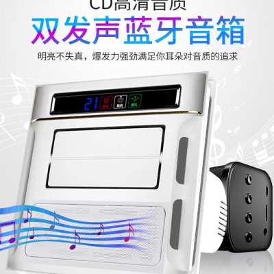 集成吊顶电风扇厨房空调扇嵌入式二合一换气照明空调型冷风扇凉霸