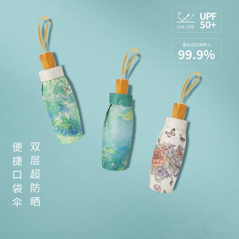 vonlilienfeld五折伞双层遮阳伞胶囊防晒伞高端折叠小伞迷你轻便