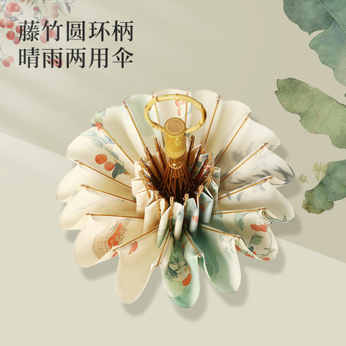 vonlilienfeld圆环竹节伞16骨大伞晴雨两用双层防晒太阳伞国风伞