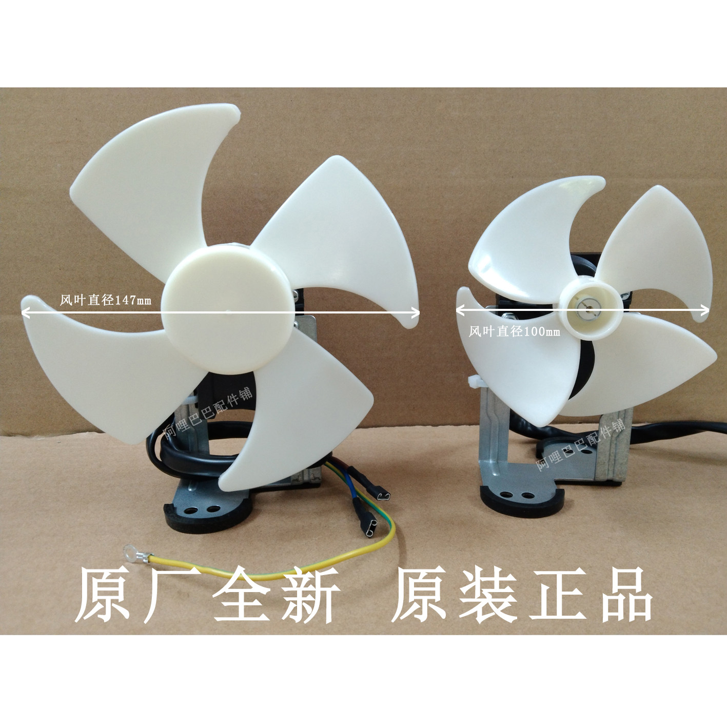 美的冰柜ZYD-2J风机冷柜散热电机