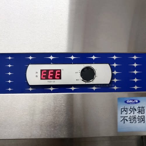 格林斯达星星WKF16S-106-162A