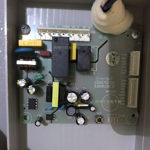 风冷冰箱电源板操作控制板