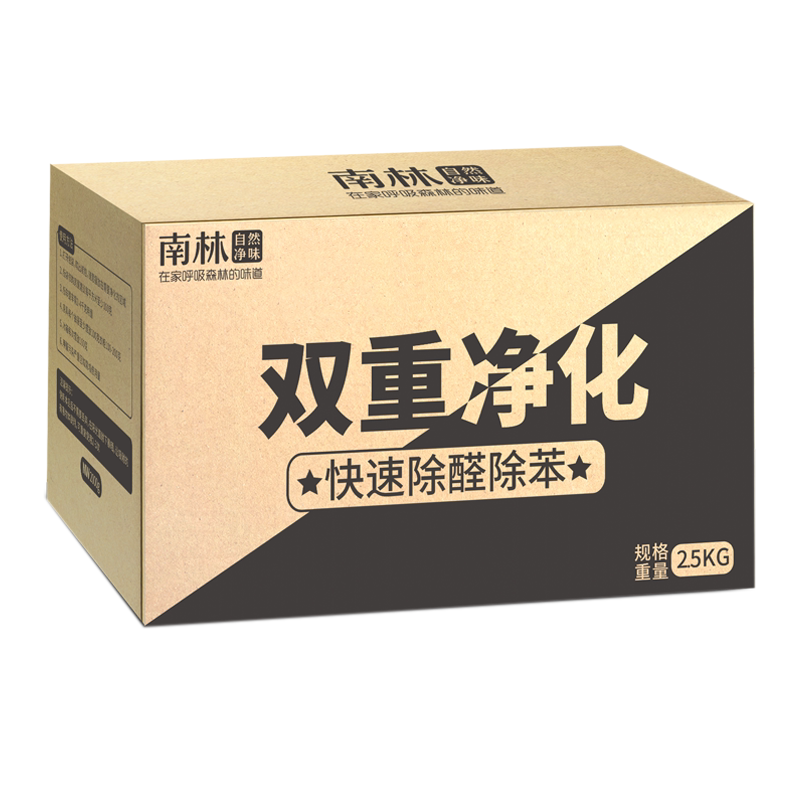 活性炭包硅藻纯新房用装修去味