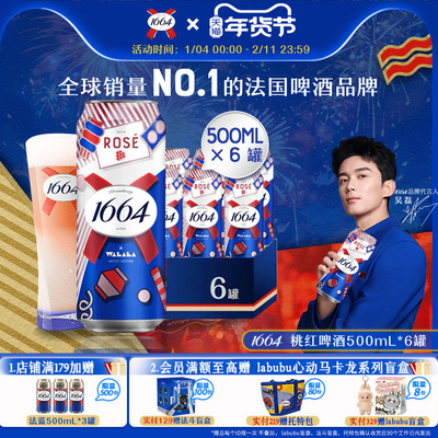 规格自选500ML经典大罐