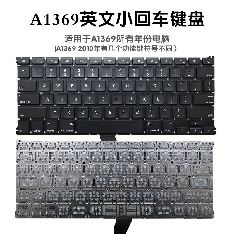 苹果 a1369 a1466 a1370 a1465 a1278  a1286 a1398 a1502键盘在类目 电脑硬件/显示器/电脑周边, 键盘中 - 来自Buy2taobao.com提供专业的淘宝代购服务