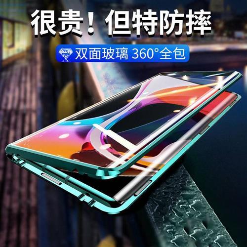 vivox21手机壳新款x21vivo双面玻璃x21a后置指纹ud版vivix超薄防