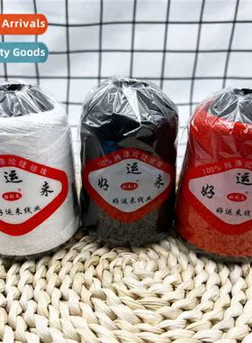 Sewing Machine Thread Pagoda Thread Two Dollar Store Sewing