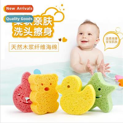Baby Bath Cott Baby Bath Scrub Eco-friendly Bath Ball Carto