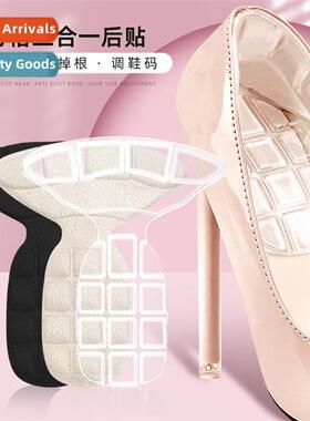 GEL 2 in 1 back sticker high heels st anti-wearing anti-drop