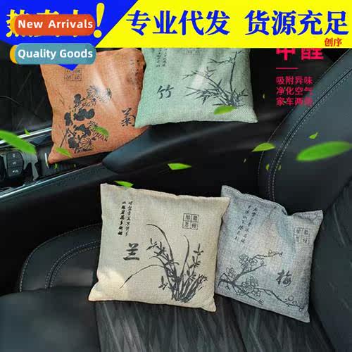 Plum orchid bamboo chrysanmum linen activated carb package n